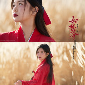 如梦令-丽江婚前影像