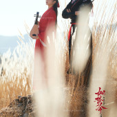 如梦令-丽江婚前影像