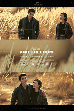 芦苇丛中-丽江婚前影像