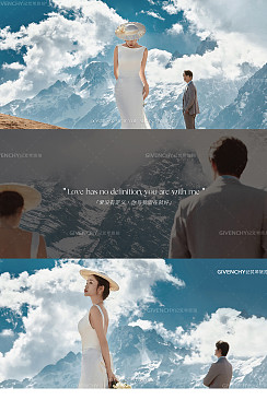 雪线之上-丽江婚前影像