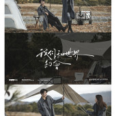 旷野之风-丽江婚前影像