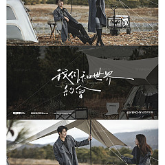 旷野之风-丽江婚前影像