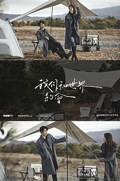 旷野之风-丽江婚前影像