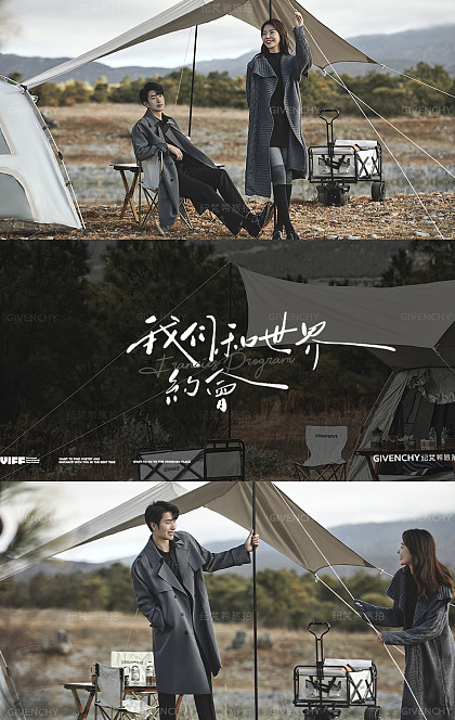 旷野之风-丽江婚前影像