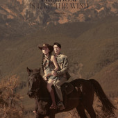 在路上-丽江婚前影像