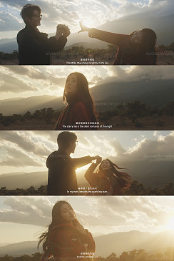 雾光森林-丽江婚前影像