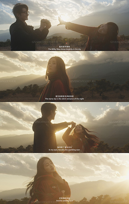 雾光森林-丽江婚前影像