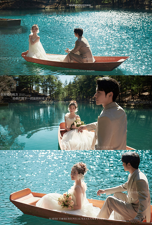 山河与你-丽江婚前影像