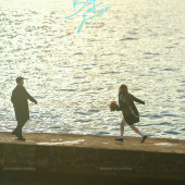 就在这一秒-大理婚前影像