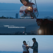 私奔到黎明-大理婚前影像