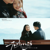 一万次心动-大理婚前影像