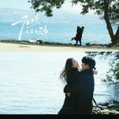 一万次心动-大理婚前影像