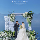 爱与被爱-大理目的地婚礼