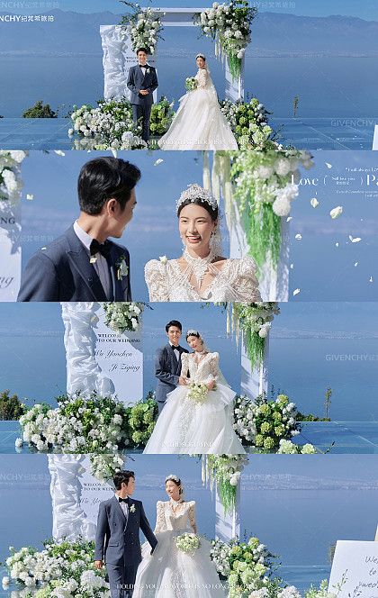 爱与被爱-大理目的地婚礼