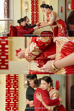 敬茶-大理目的地婚礼