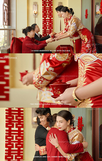 敬茶-大理目的地婚礼