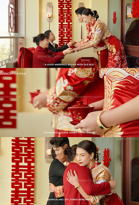 敬茶-大理目的地婚礼