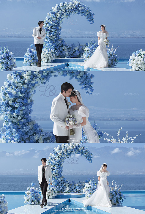 爱的加冕-大理目的地婚礼