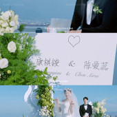 水台婚礼-大理目的地婚礼