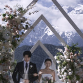 山河誓约-丽江目的地婚礼