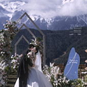 山河誓约-丽江目的地婚礼