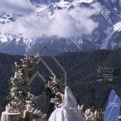 山河誓约-丽江目的地婚礼