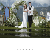 风之诗篇-丽江目的地婚礼