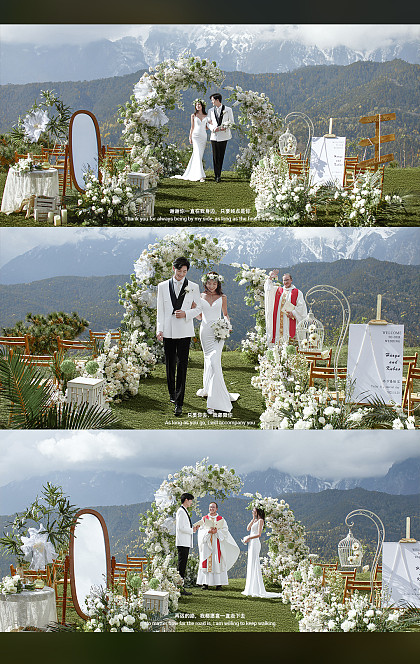 风之诗篇-丽江目的地婚礼