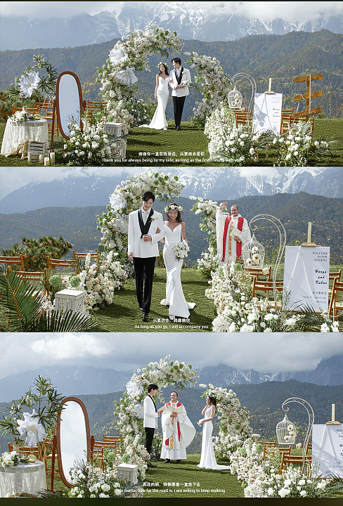 风之诗篇-丽江目的地婚礼