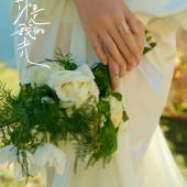 你是我的光-丽江目的地婚礼