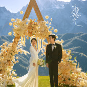 你是我的光-丽江目的地婚礼