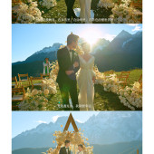 你是我的光-丽江目的地婚礼