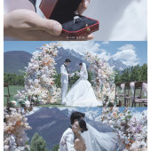 山川寄我-丽江目的地婚礼