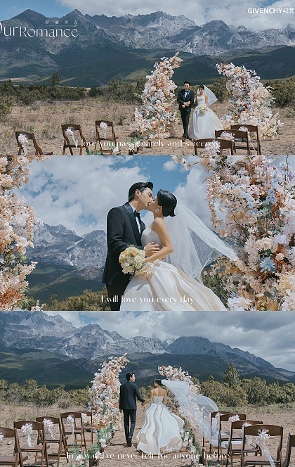 亘古之约-丽江目的地婚礼