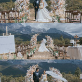 亘古之约-丽江目的地婚礼