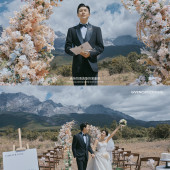 亘古之约-丽江目的地婚礼