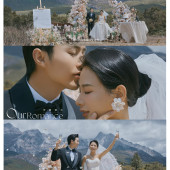 亘古之约-丽江目的地婚礼