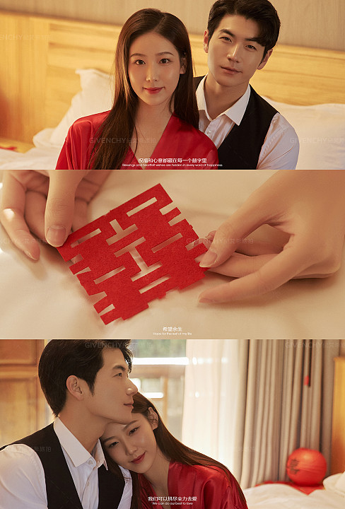 晨袍-丽江目的地婚礼