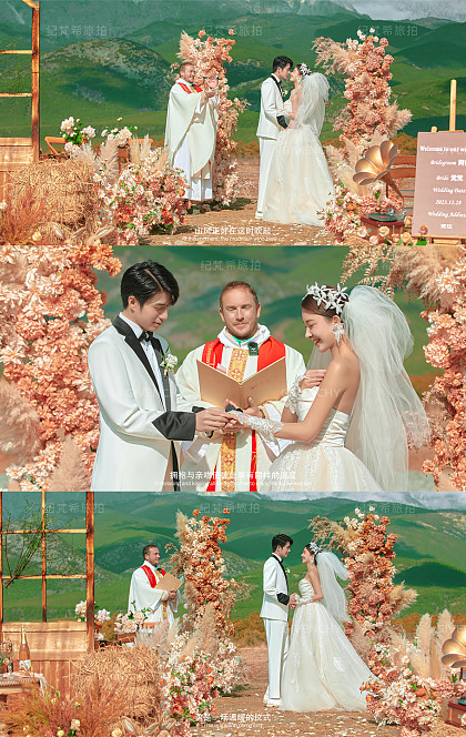 童话黑马-丽江目的地婚礼