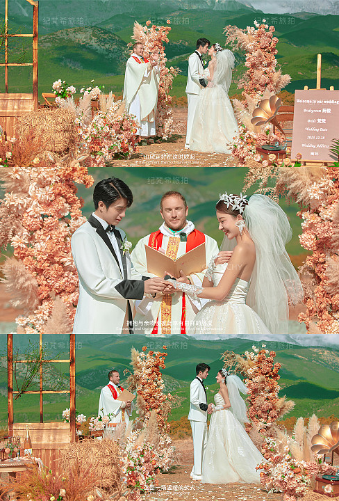 童话黑马-丽江目的地婚礼