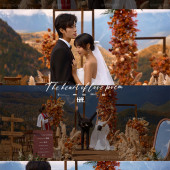 怦然心动-丽江目的地婚礼