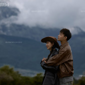 孙先生&王小姐 丽江