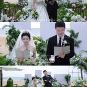 苏先生&余小姐 三亚