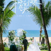 陈先生&马女士 三亚