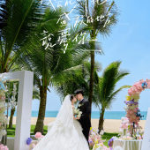 王先生&吴小姐 三亚