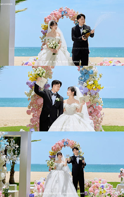 王先生&吴小姐 三亚