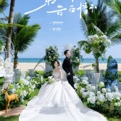 张先生&刘小姐 三亚