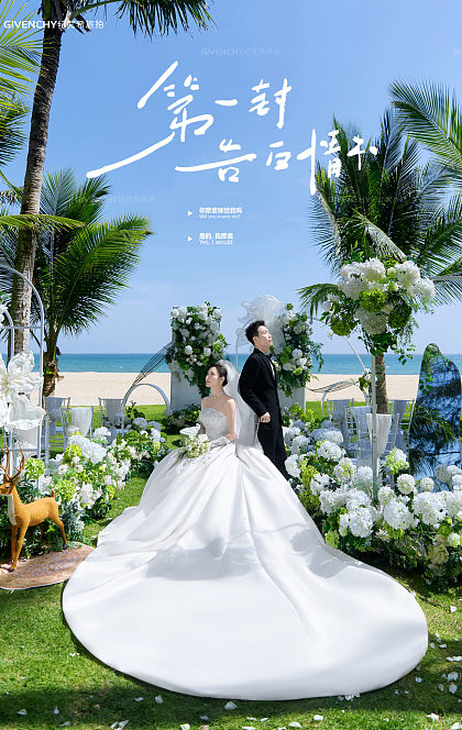 张先生&刘小姐 三亚