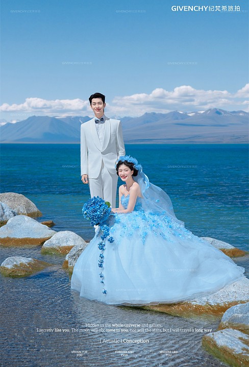 赛里木湖-碧波之誓