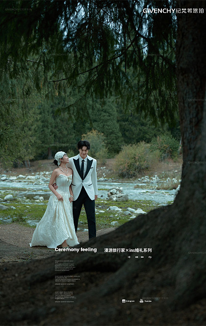 恰西公园-雪岭情诗